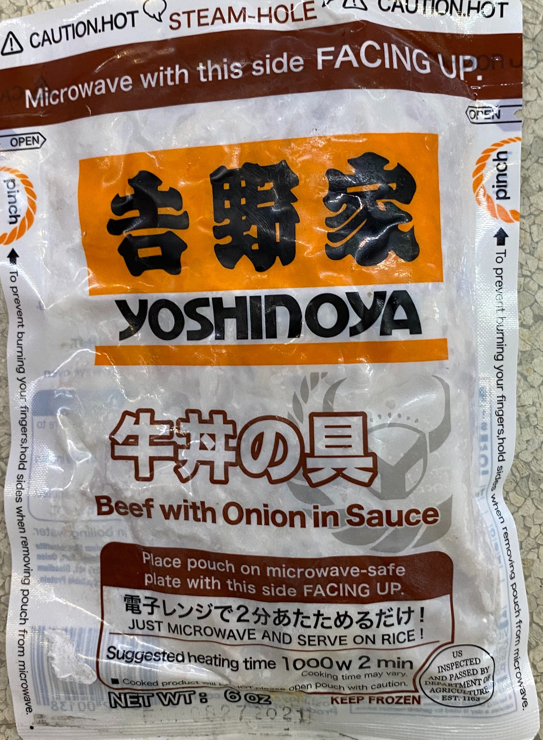 Yoshinoya Beef with Onion in Sauce