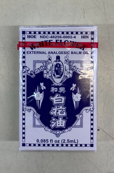 White Flower Oil (Small)