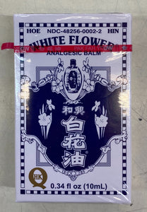 White Flower Oil (Medium)