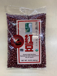 Chimes Garden Organic Azuki Red Bean