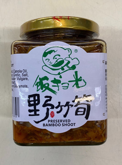 Preserved Bamboo Shoot