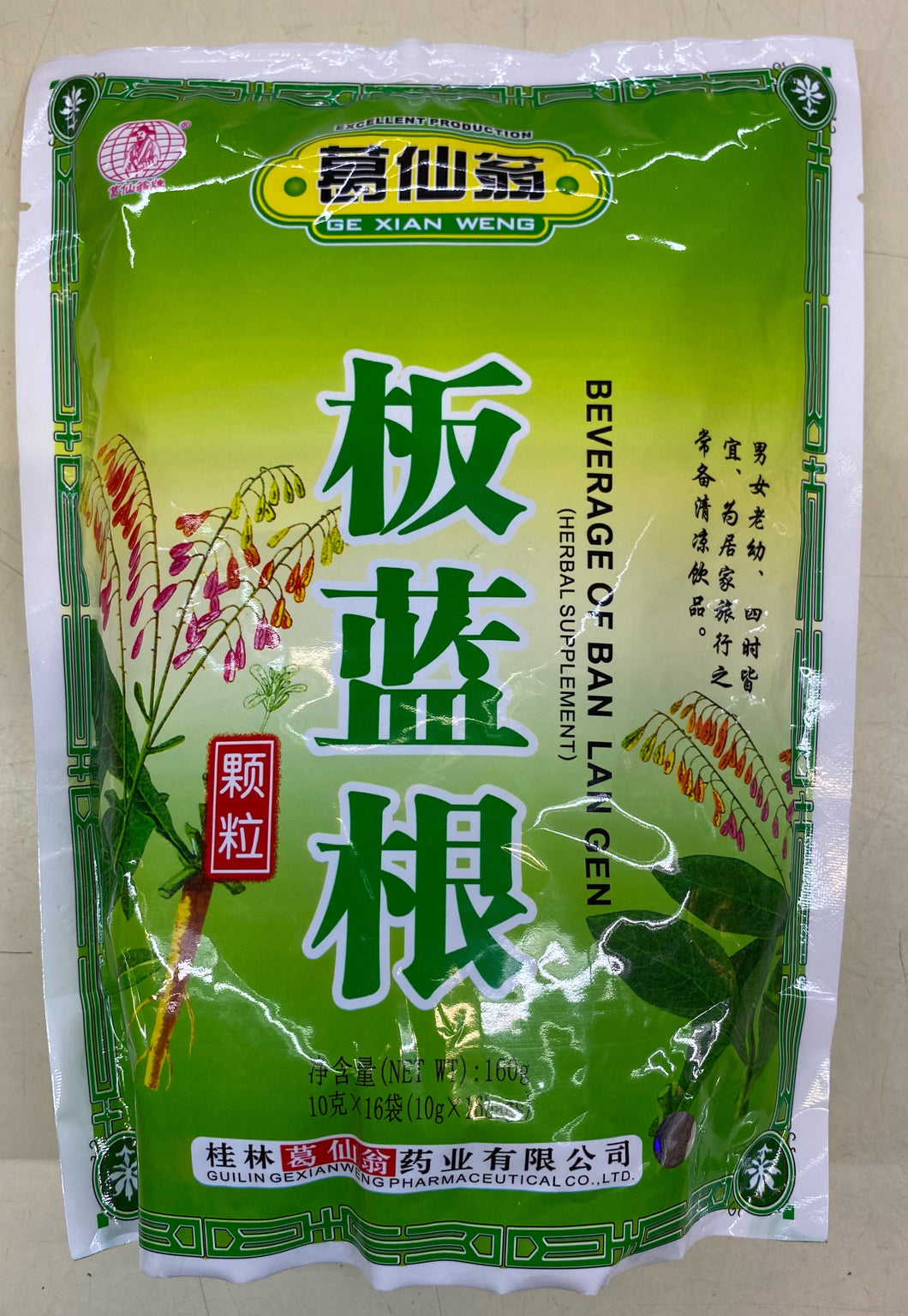Banlangen Herbal tea
