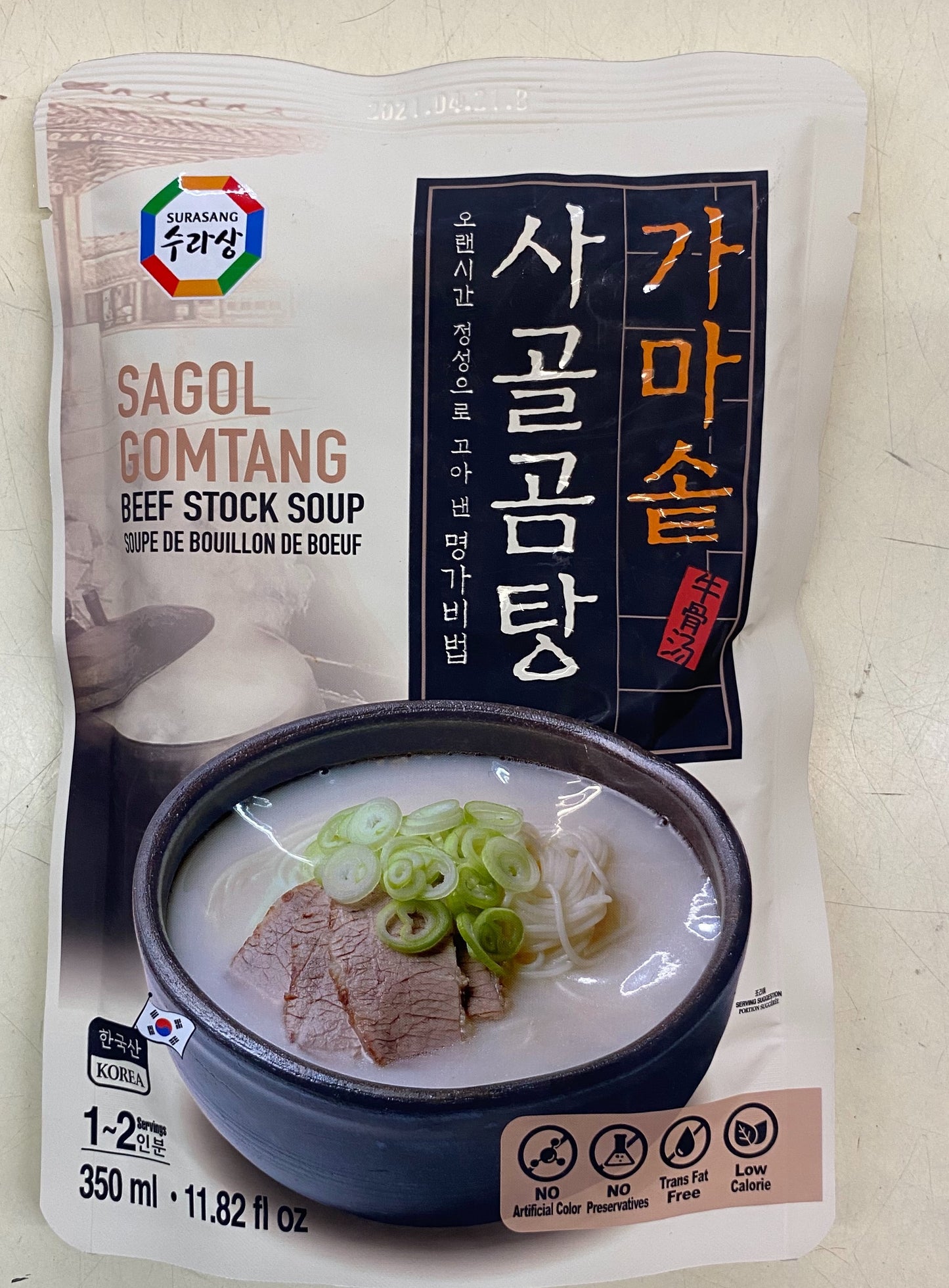Surasang Sagol Gomtang