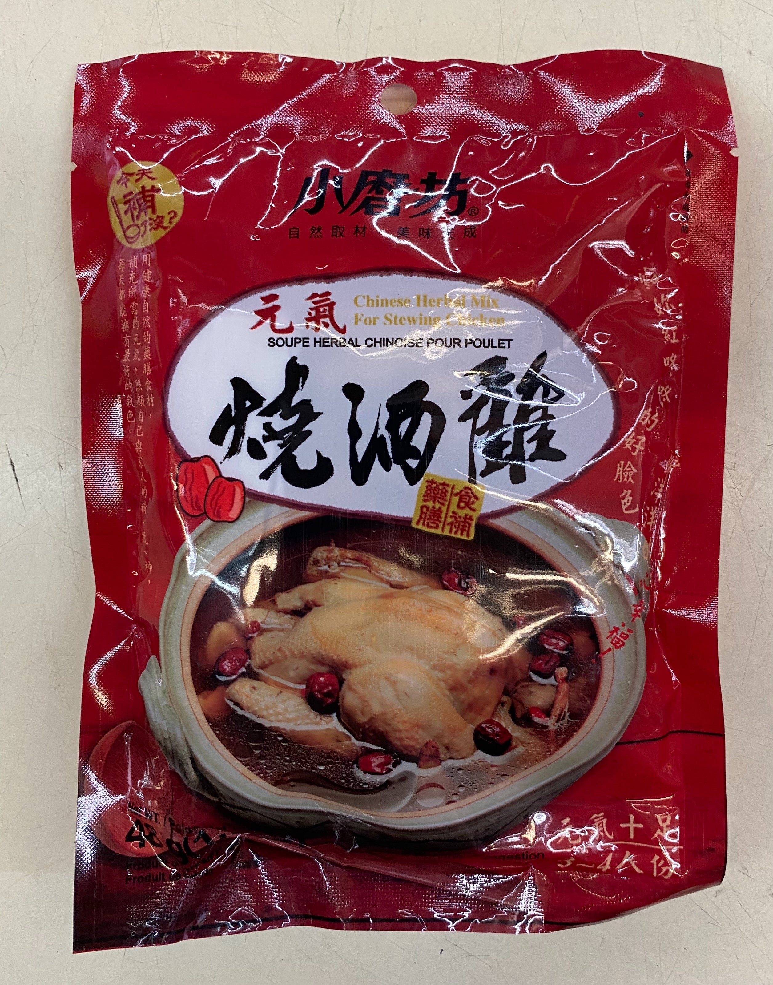 Chinese Herbal Mix for Stewing Chicken – Asia Mart, Santa Rosa