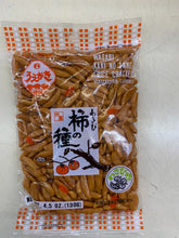 Uegaki Baked Rice Crackers