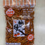 Uegaki Baked Rice Crackers