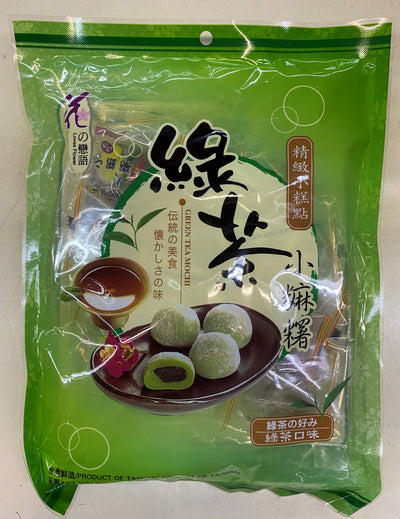 Green Tea Mochi