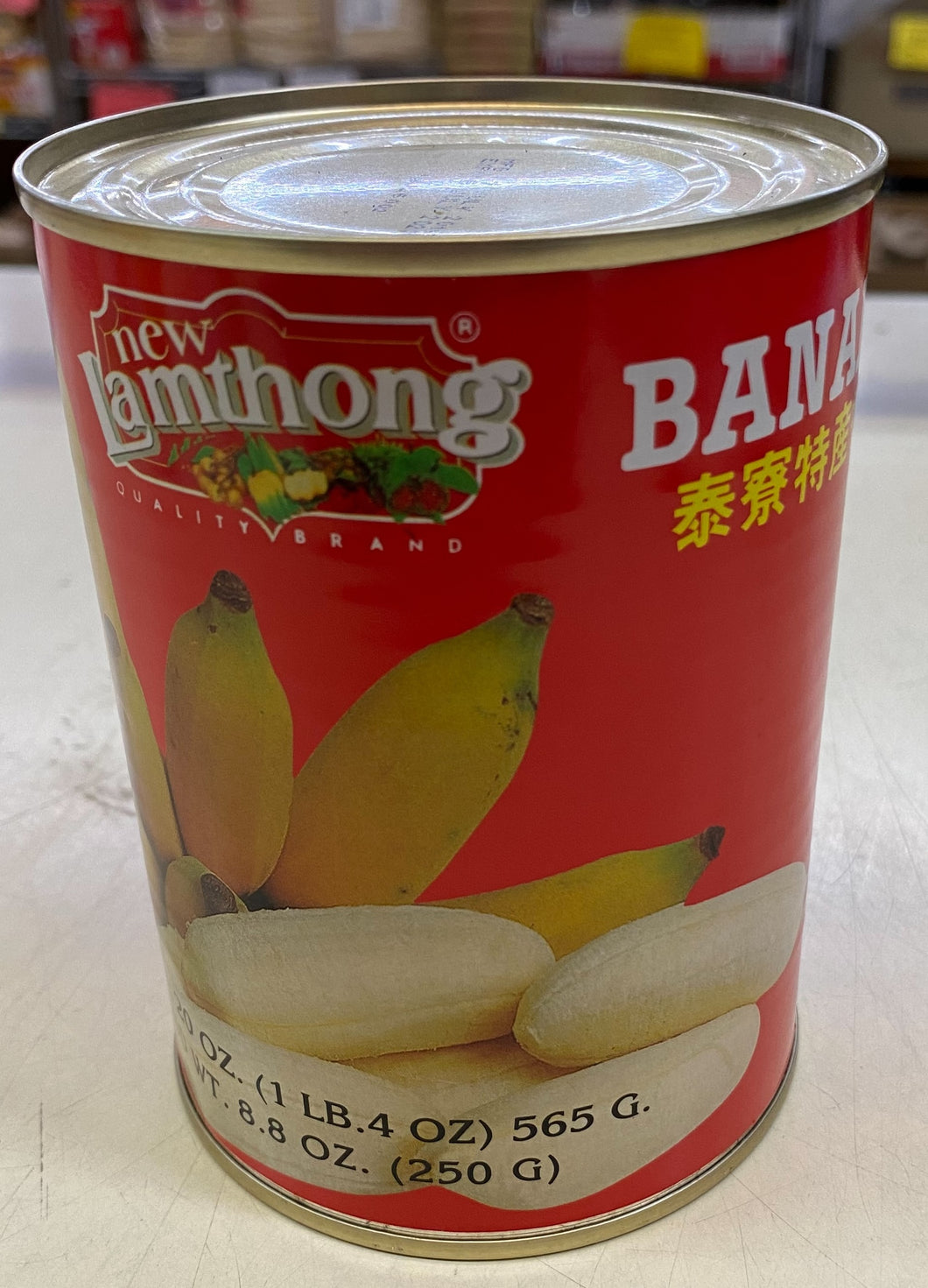 New Lamthong Banana in Syrup