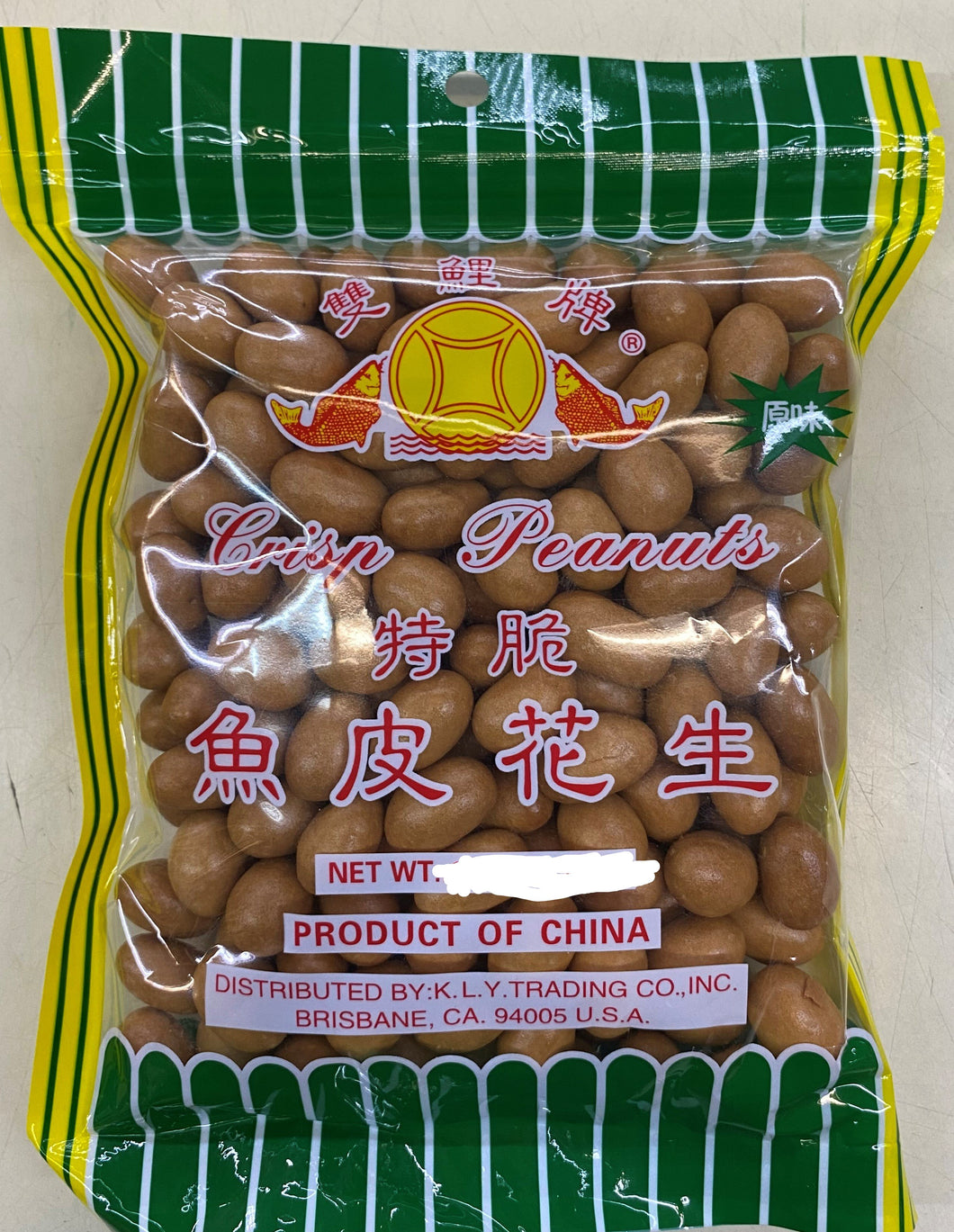 Twin Fish Crisp Peanuts