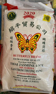Butterfly Jasmine Rice 2023 25lbs