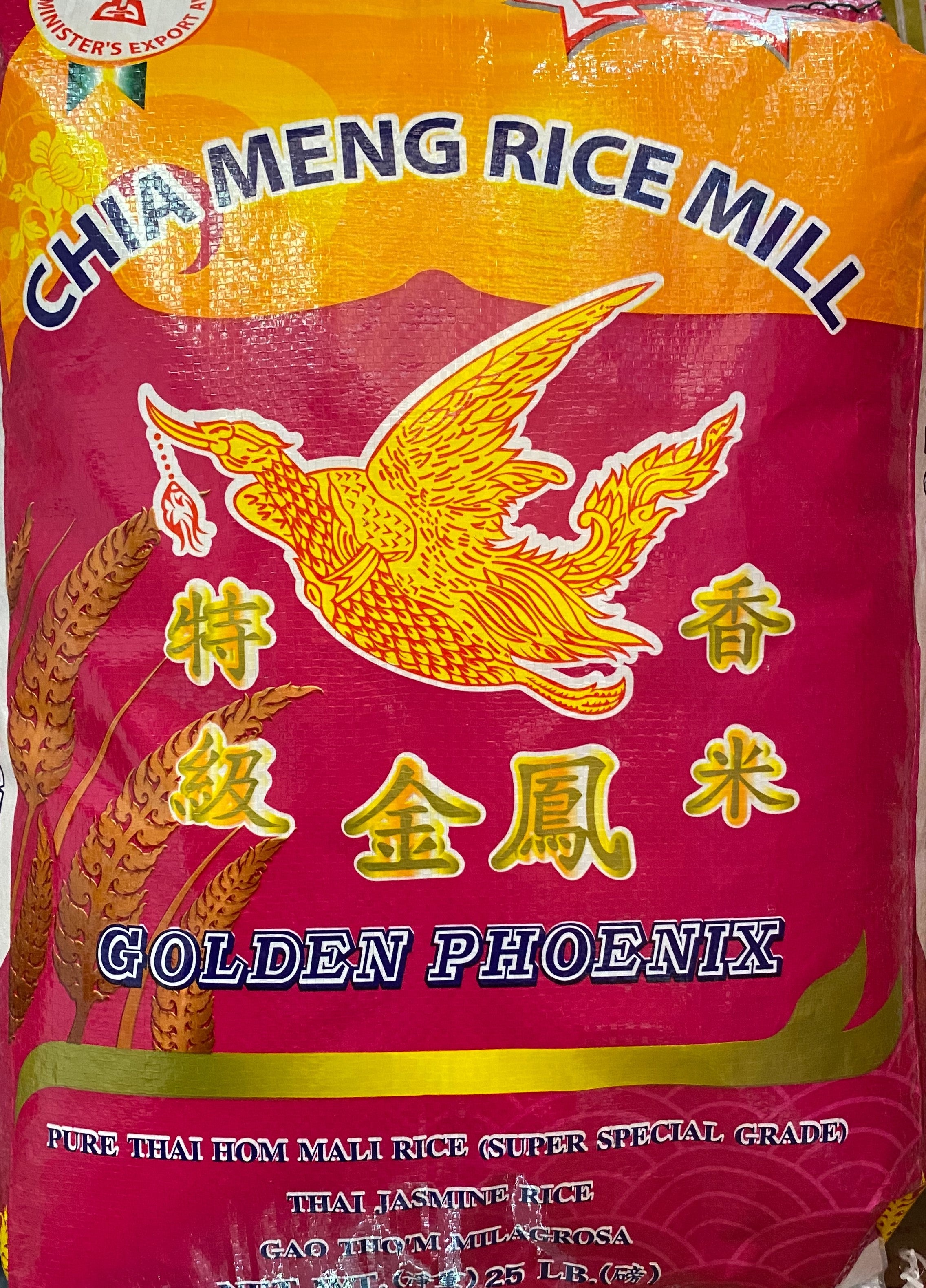 Phoenix Rice Golden Phoenix 25lbs – Asia Mart, Santa Rosa