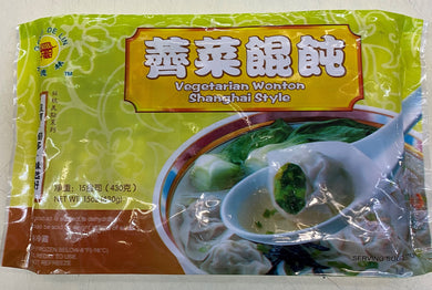 Vegetarian Wonton Shanghai Style