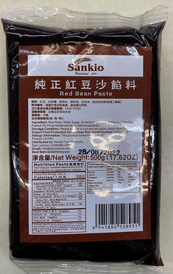 Sankio Red Bean Paste