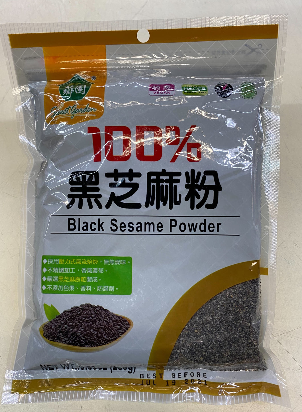 Sweet Garden 100% Black Sesame Powder