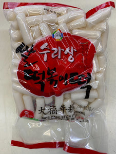 Surasang Sliced Rice Sticks (Topokki)