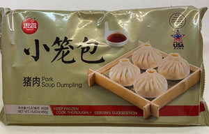 Synear Pork Soup Dumpling