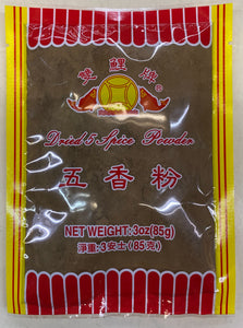 Chinese Dried 5 Spice Powder