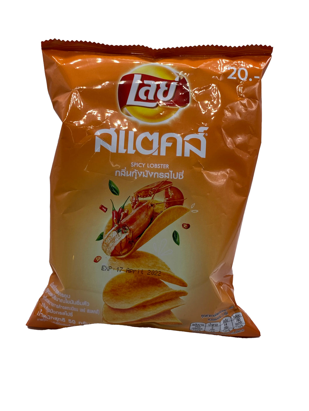 Lay's Spicy Lobster Flavor Potato Chips