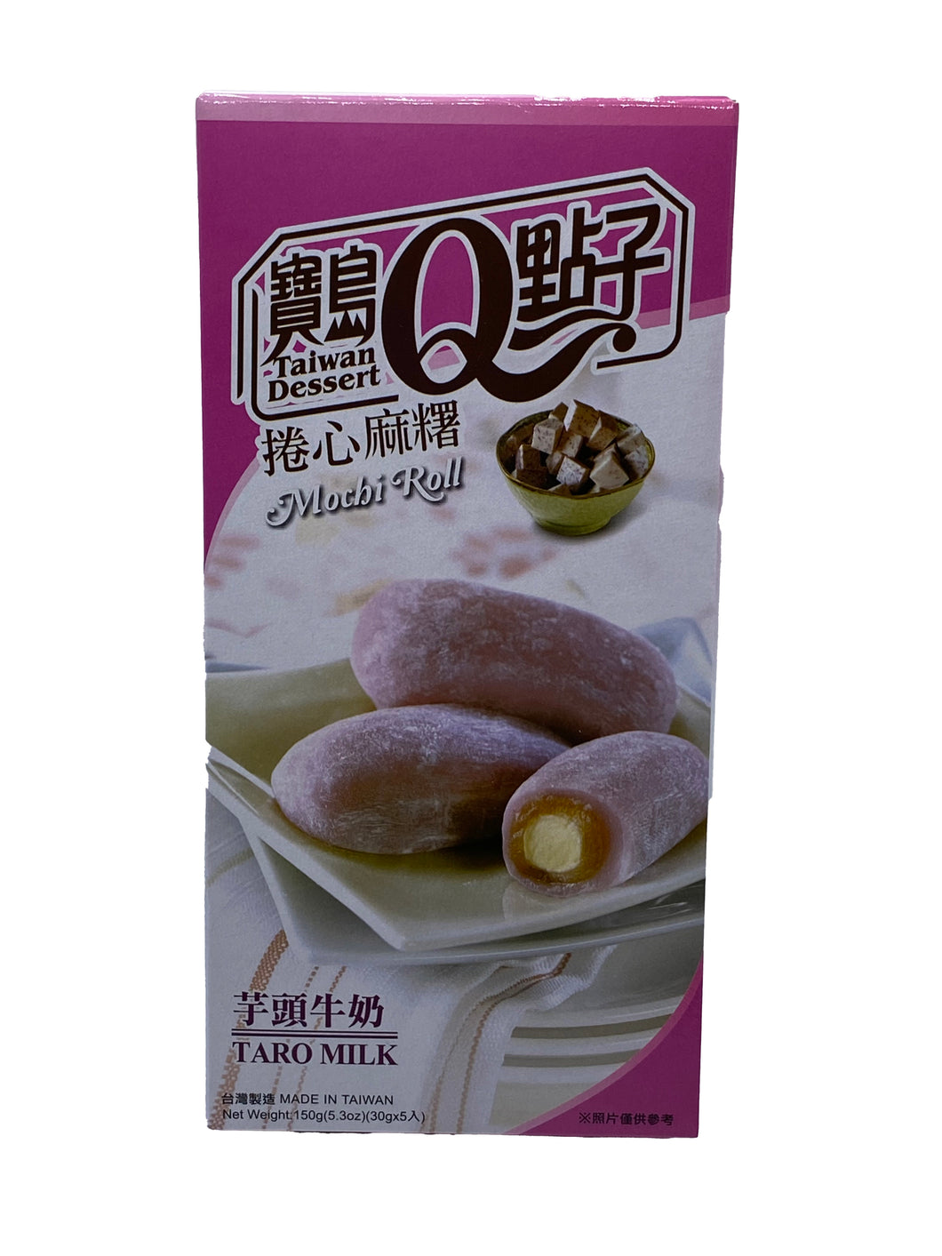 Taiwanese Taro Milk Mochi Rolls