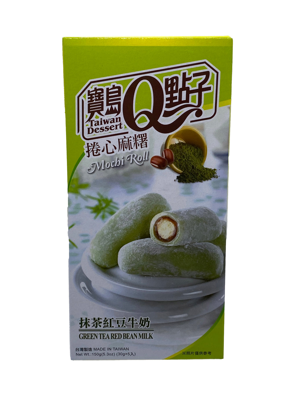 Taiwanese Green Tea Red Bean Mochi Rolls