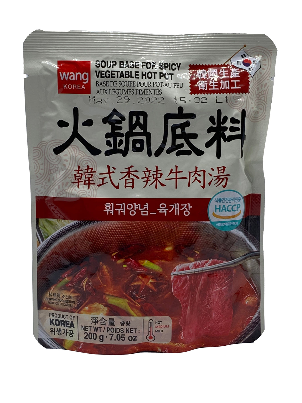 Wang Soup Base for Spicy Vegetable Hot Pot