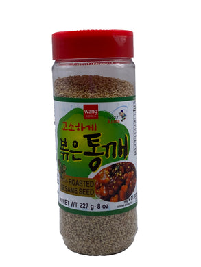 Wang Roasted White Sesame Seeds