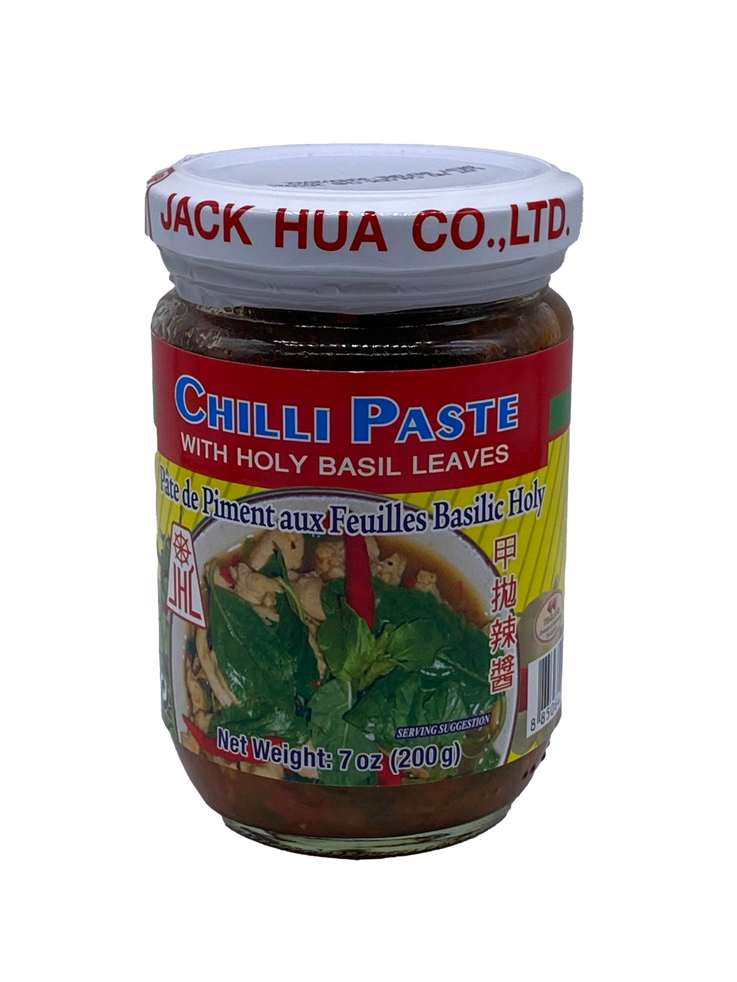 JHC Chili Paste with Holy Basil Leaves