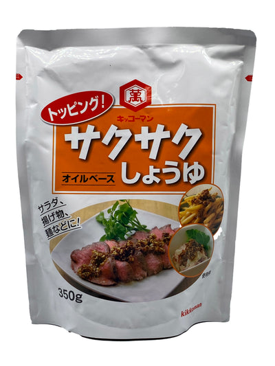 Kikkoman Saku Saku Crunchy Soy Sauce Flake
