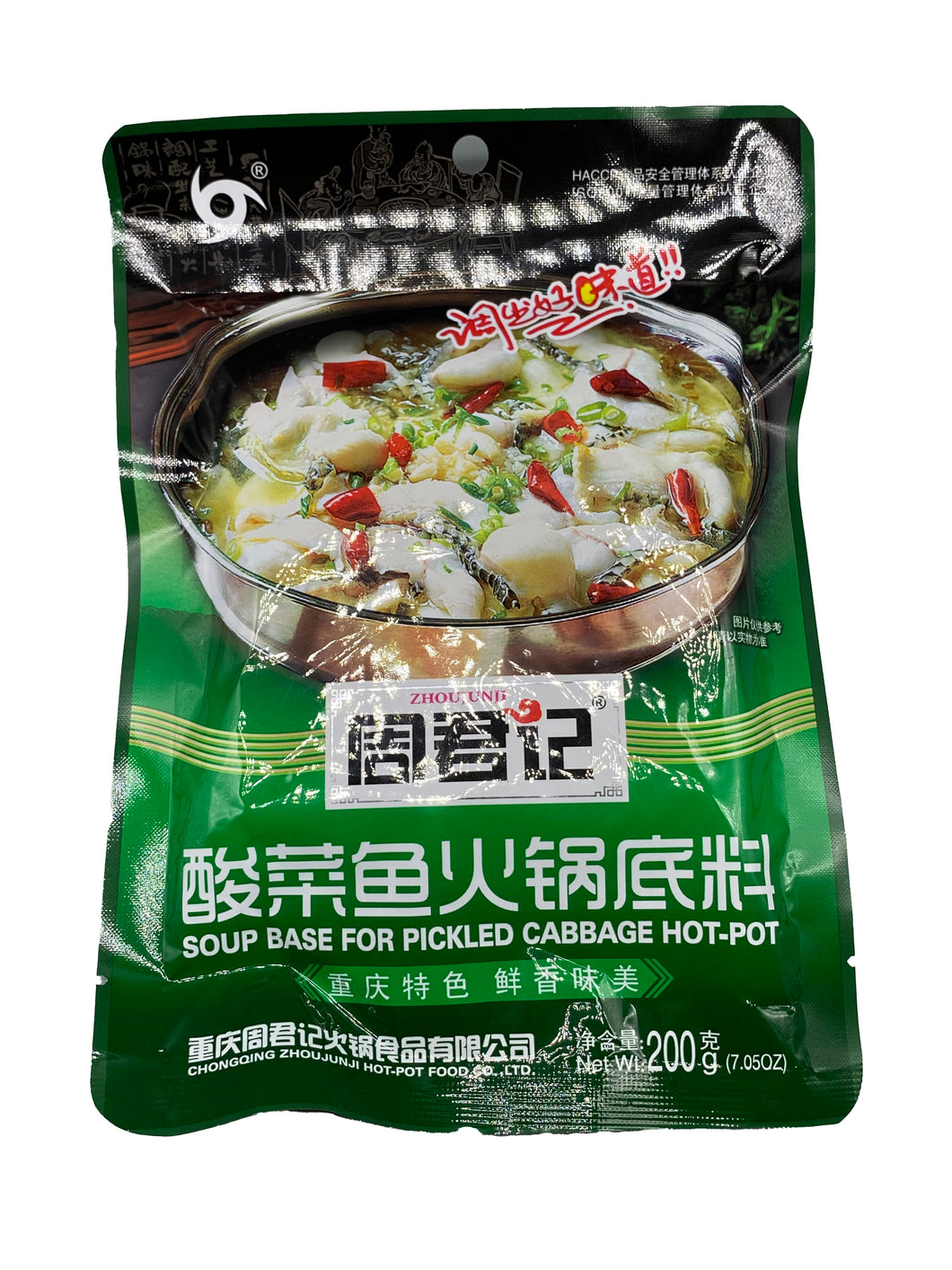 Zhoujunji Soup Base for Pickled Cabbage Hot Pot