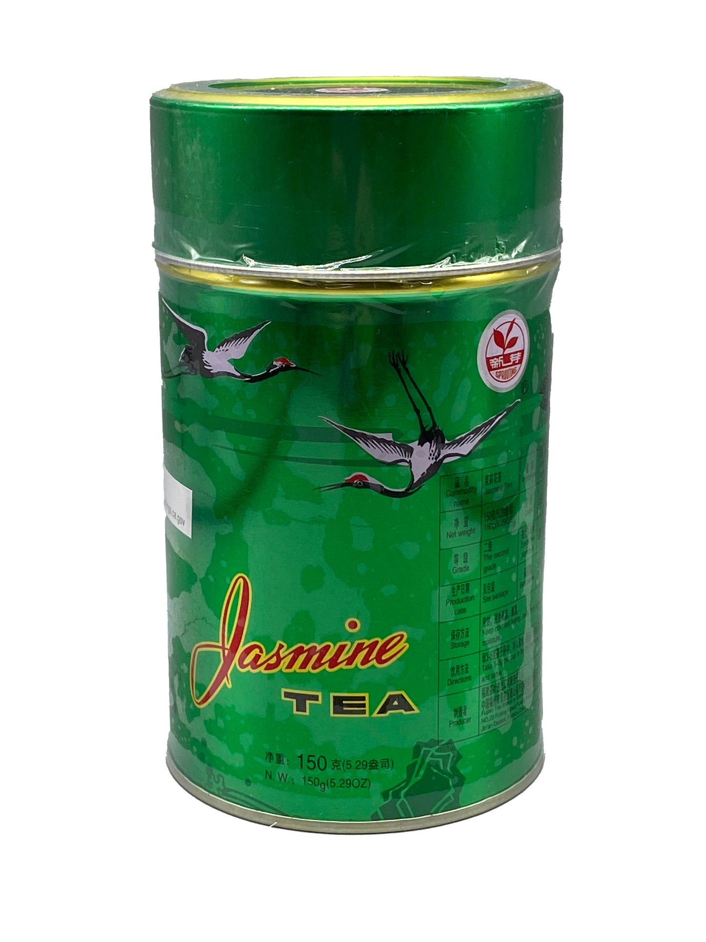 Sprouting Jasmine Tea