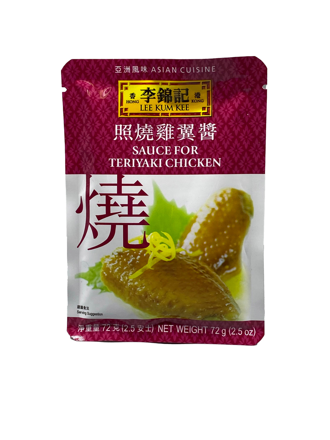 Lee Kum Kee Sauce for Teriyaki Chicken