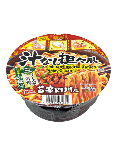 Menraku Sichuan-Inspired Spicy Sesame Bowl Ramen