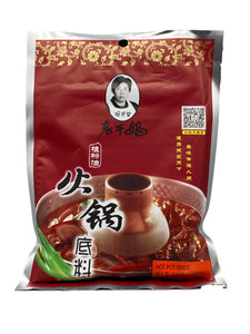 Lao Gan Ma Hot Pot Spice Paste
