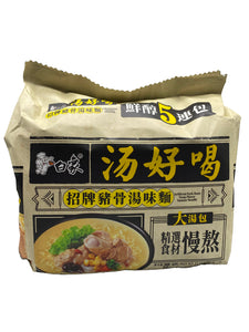 Baixiang Instant Noodles Pork Bone Flavor 5pk