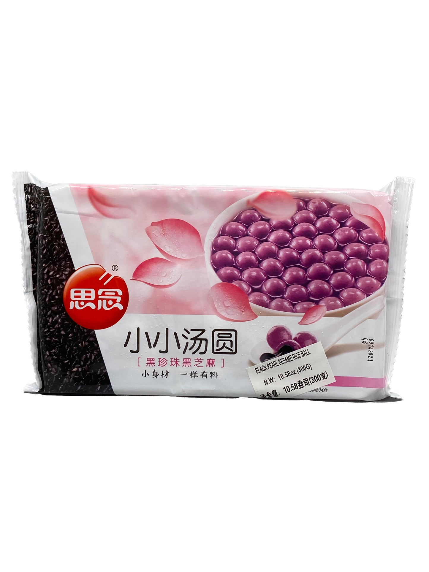 Synear Black Pearl Sesame Rice Ball