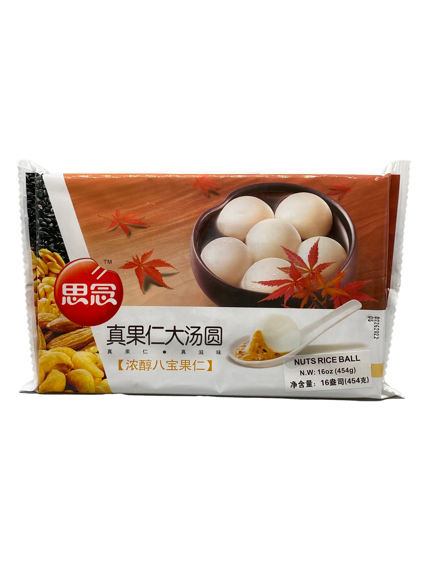 Synear Mixed Nuts Rice Ball