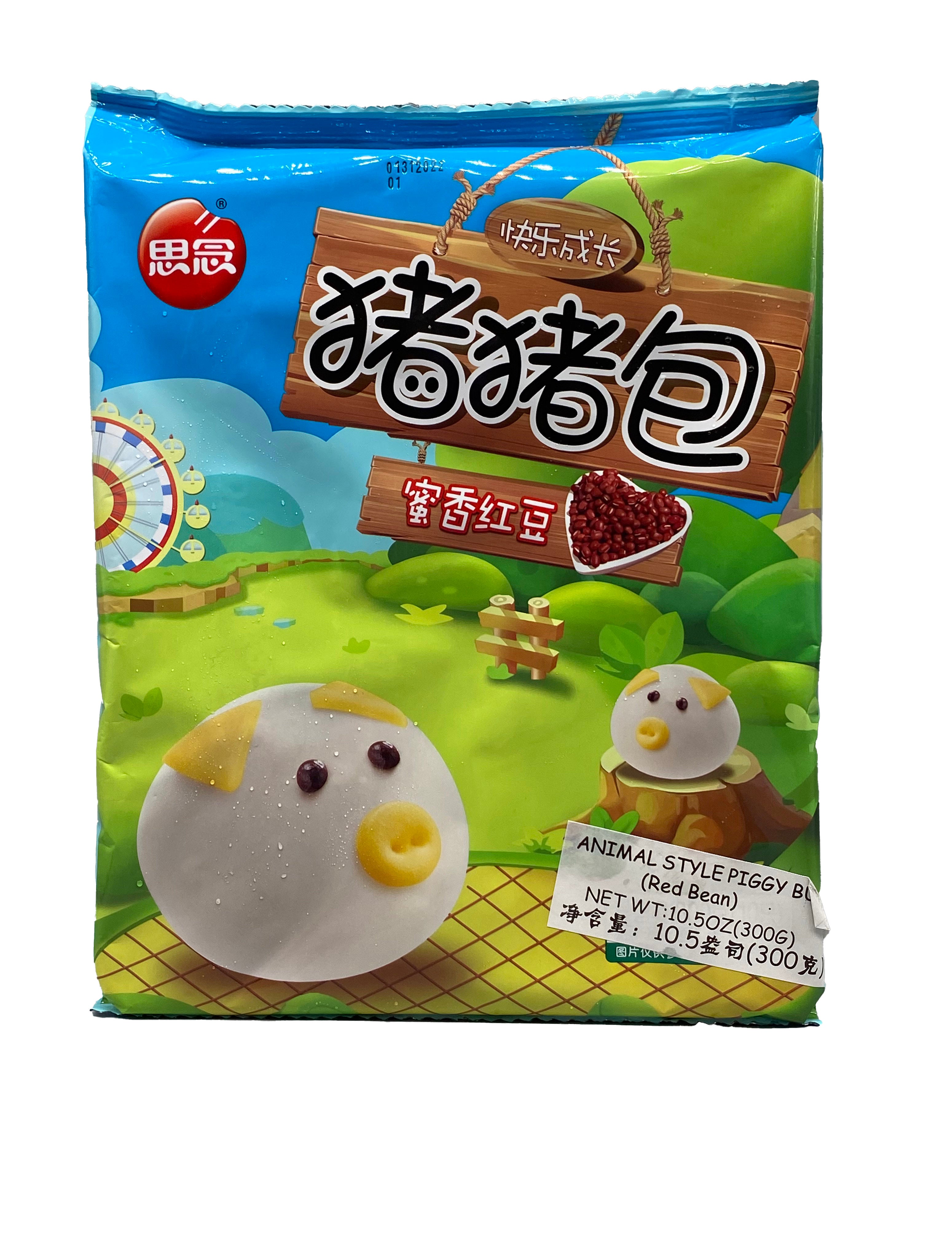 リール red bean bun Red Beans & Butter Steamed Bun 9oz(255g) - H Mart