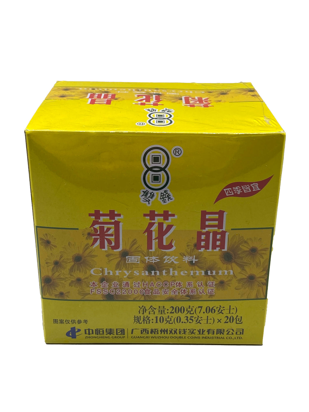Double Coins Instant Chrysanthemum Beverage