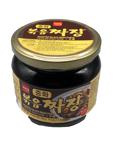 Wang Roasted Black Bean Paste