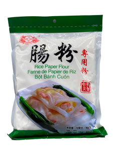 Merilin Rice Paper Flour