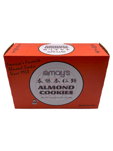 Amay's Almond Cookies- 36ct