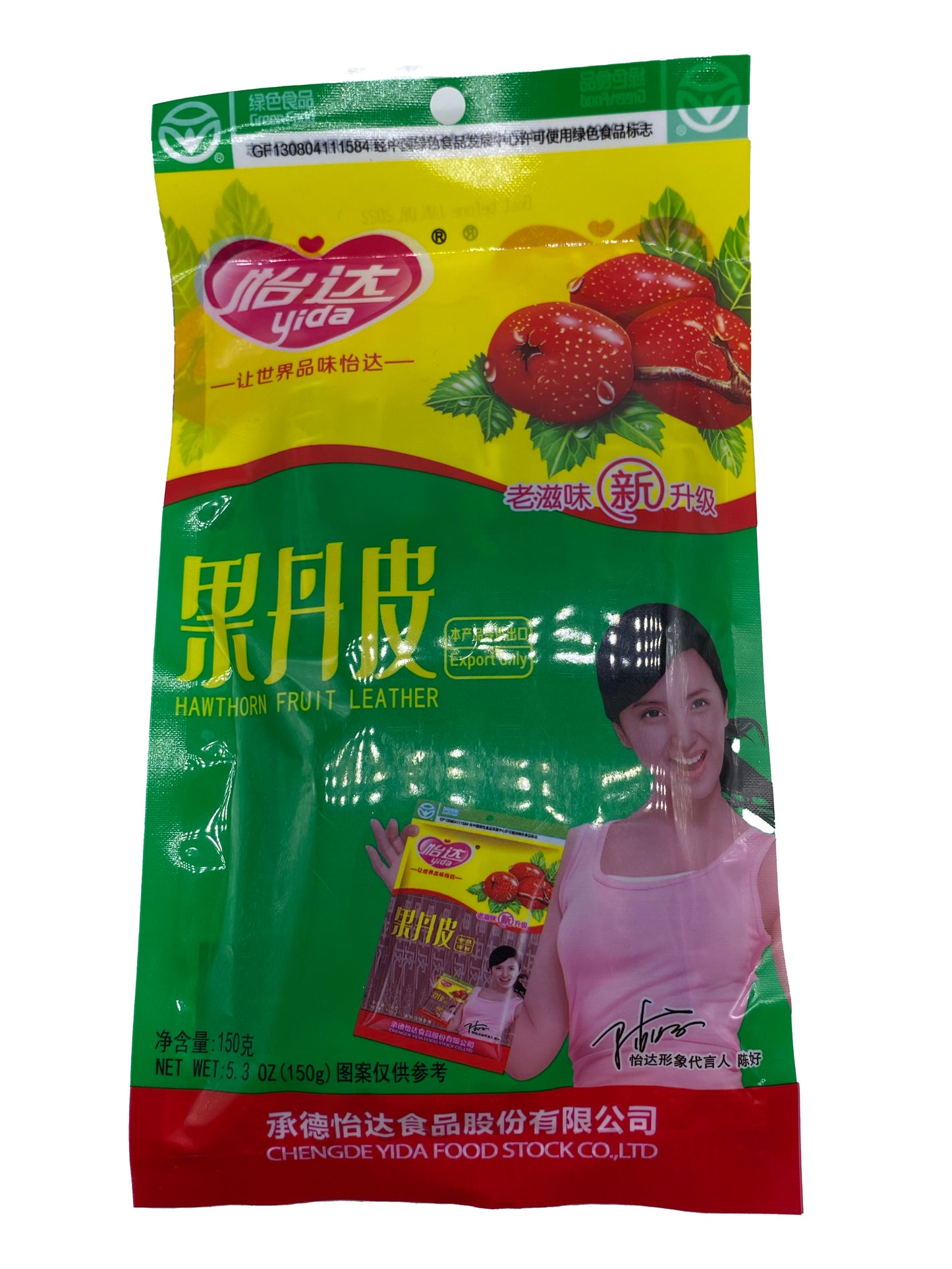 Yida Hawthorn Fruit Leathers