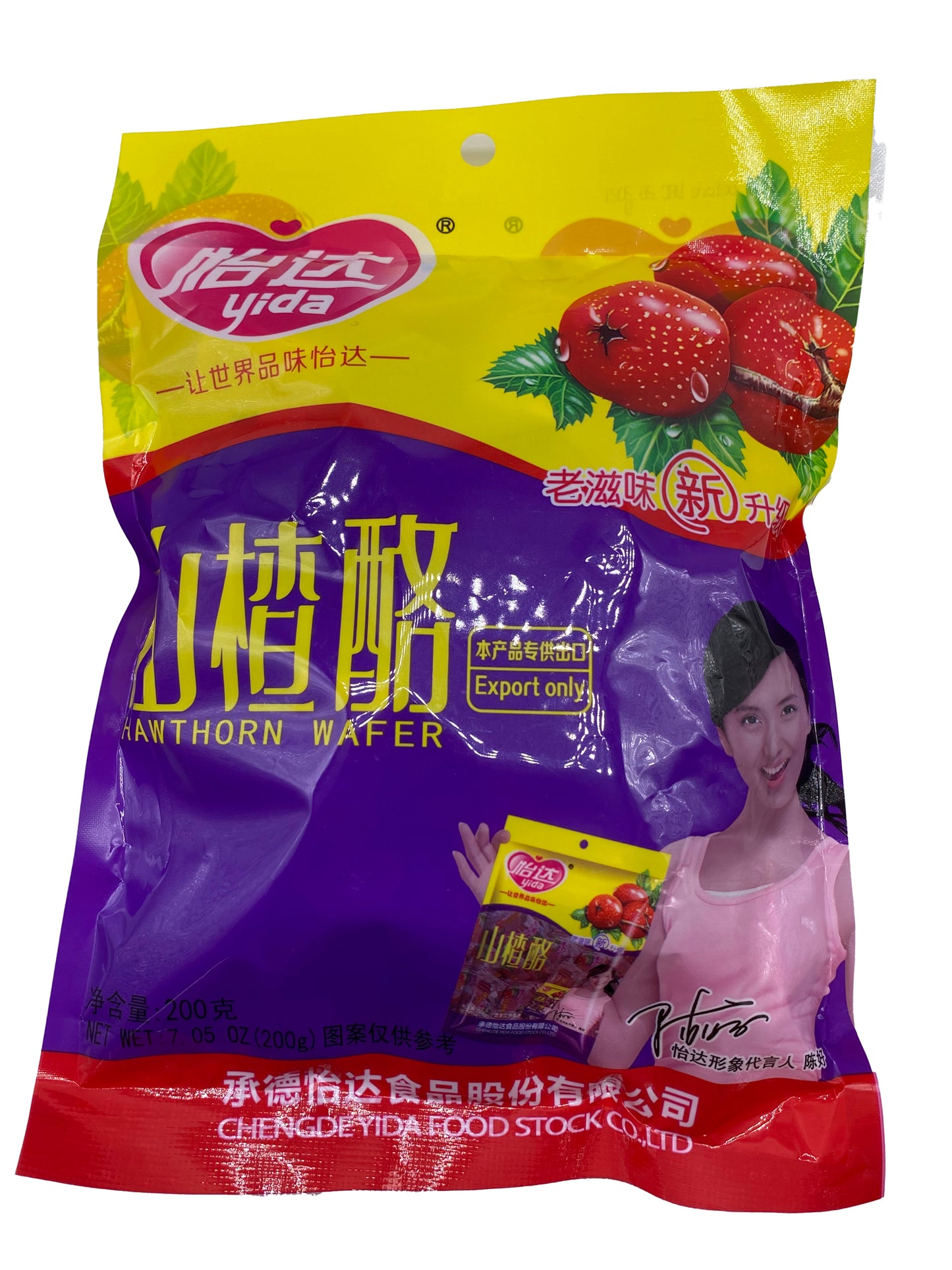 Yida Hawthorn Wafers