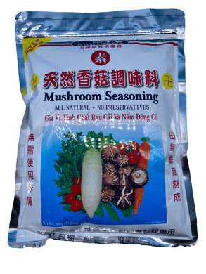 Po Lo Ku Mushroom Seasoning