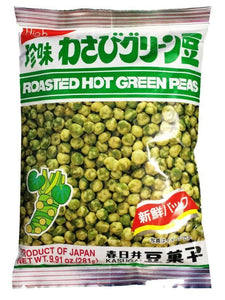 Kasugai High Roasted Hot Green Peas