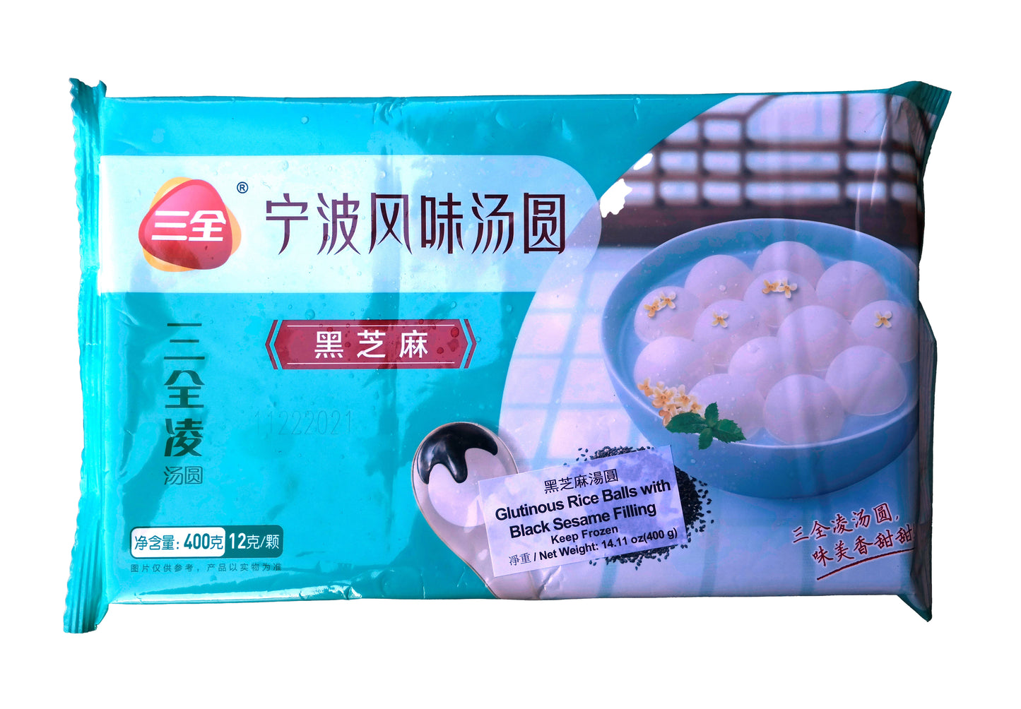 Sanquan Glutinous Rice Balls With Black Sesame Filling