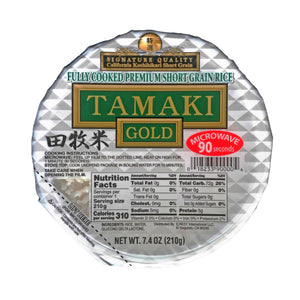 Tamaki Gold Fully Cooked Premium Short Grain Rice In The Bowl