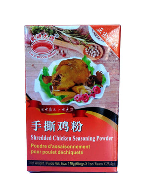 D.M.D. Bridge Shredded Chicken Seasoning Powder