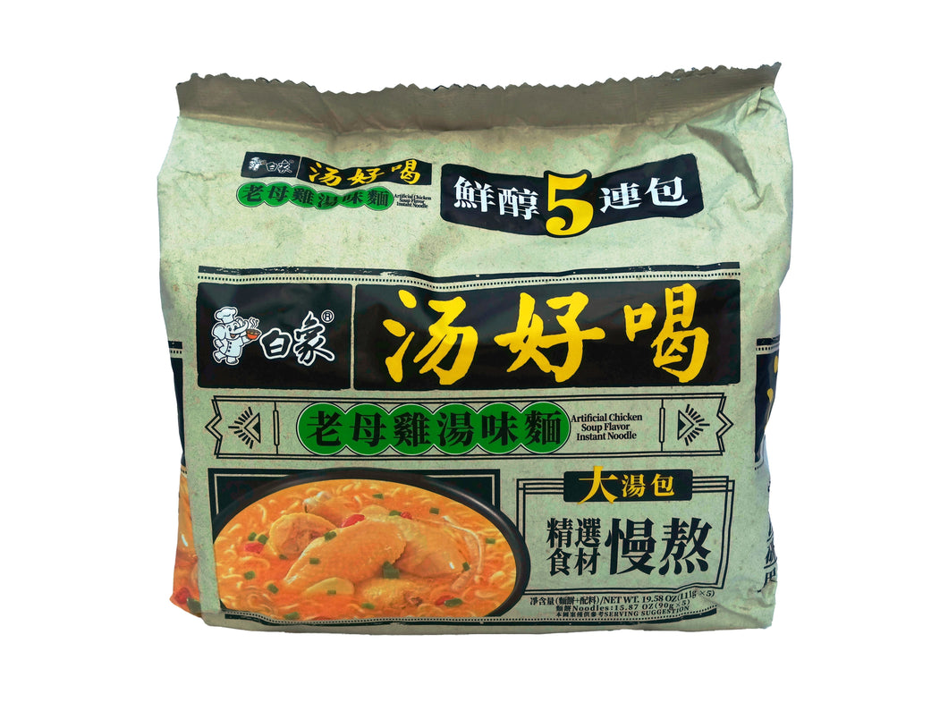 Baixiang Instant Noodles Chicken Flavor 5pk