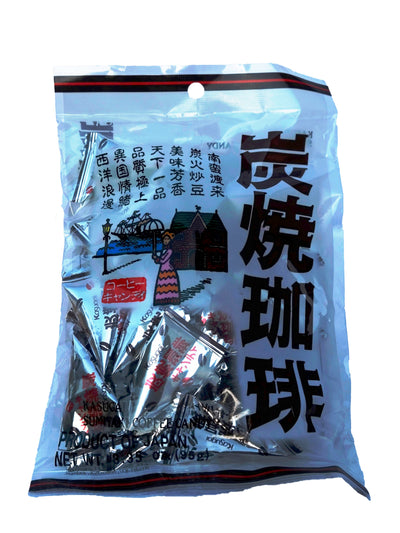 Kasugai Sumiyaki Coffee Candy